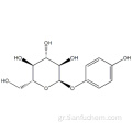 άλφα-Αρβουτίνη CAS 84380-01-8
